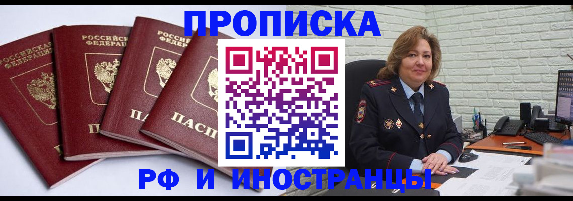 регистрация для дет. сада в Воткинске